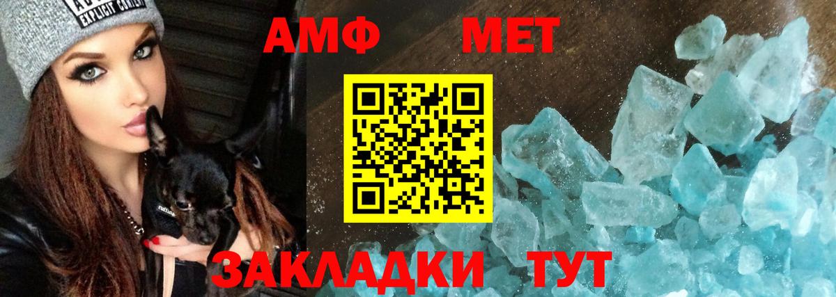 Самара  Амфетамин  Вход с VPN  Амфетамин 98% 