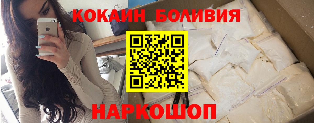 Самара  Cocaine  Вход с VPN  КОКАИН 97%  Cocaine VHQ 