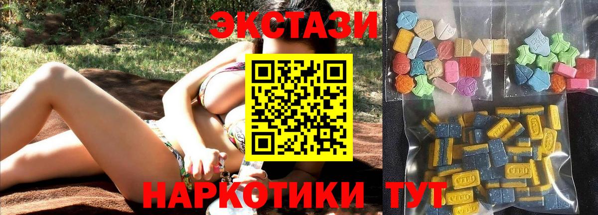 Экстази бентли Самара
