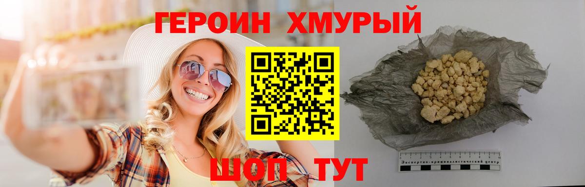 Самара  Героин афганец  Вход с VPN 