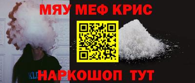 меф VHQ Будённовск
