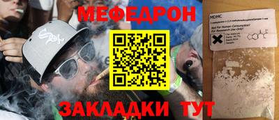 а пвп мука Бузулук