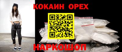 а пвп мука Бузулук