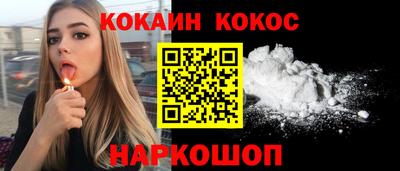 меф VHQ Будённовск