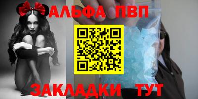меф VHQ Будённовск