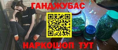 меф VHQ Будённовск