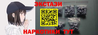 меф VHQ Будённовск