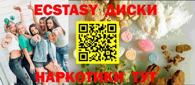 а пвп мука Бузулук