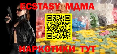 меф VHQ Будённовск