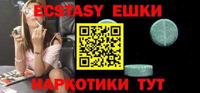 ешки Бугуруслан