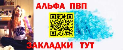 а пвп мука Бузулук