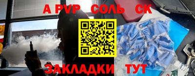 меф VHQ Будённовск