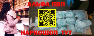 меф VHQ Будённовск
