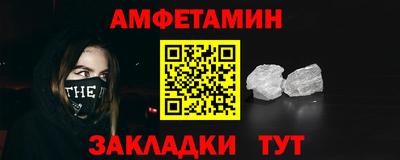 меф VHQ Будённовск