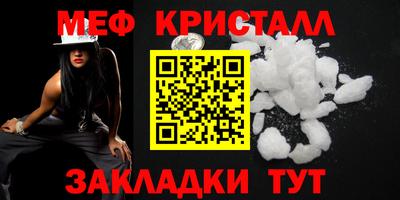 а пвп мука Бузулук