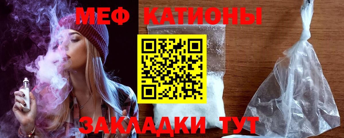 Самара  Мефедрон мука  Меф  Вход с VPN 