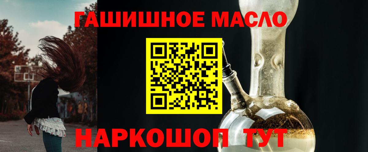 ТГК THC oil  Вход с VPN  Дистиллят ТГК вейп с тгк  Самара 