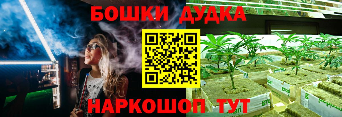 Шишки марихуана тримм Самара