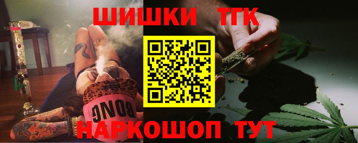 Самара  Шишки марихуана AK-47  Канабис семена  Бошки марихуана VHQ  МАРИХУАНА Bruce Banner  Вход с VPN 